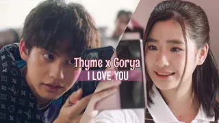 [ FMV ] F4 Thailand // Thyme x Gorya • I Love You