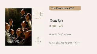 [Full Album Part 1-3] The Penthouse OST (펜트하우스 OST)