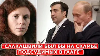 Латынина о том, за что Путин обижен на Саакашвили