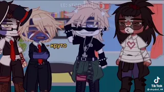 Видео  Countryhumans из Tik Tok #292