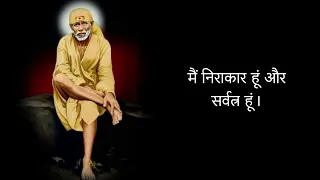 💛 Shirdi Sai Baba ke Anmol Vachan 💛|| Part 2 || 🙏 साईबाबा के अनमोल वचन 🙏 SaiPriya Divine 🙏