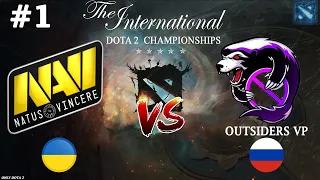 ЭЛЬ КЛАСИКО НА КВАЛАХ! | Na`Vi vs Outsiders VP #1 (BO3) The International 11