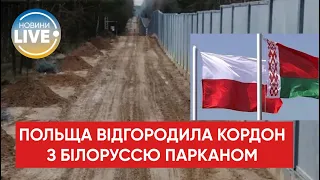 ⚡️Польща збудувала на кордоні з Білоруссю перші 50 кілометрів стіни заввишки близько 5 м