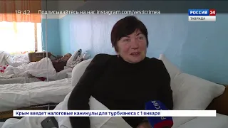 Россия 24 Таврида программа Вести Крым