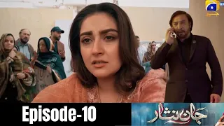 Jaan Nisar Episode 10 || Jaan Nisar Episode 10 Promo || Danish Tamooor - Hiba Bukhari