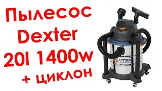 ПЫЛЕСОС Dexter 20l 1400w и циклон с aliexpress, после штробления