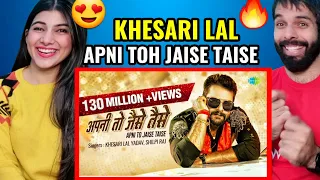 Khesari Lal New Song | Apni To Jaise Taise | Shilpi Raj | Bhojpuri Gana | New Bhojpuri Song Reaction