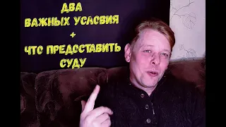 ВАЖНЫЕ УСЛОВИЯ, при которых вас НЕ ЛИШАТ ПРАВ за оставление места ДТП! Как получить устное замечание