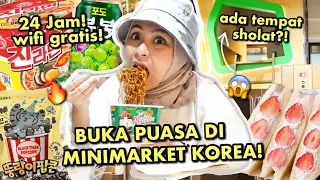 BUKA PUASA DI MINIMARKET KOREA 🇰🇷 ADA TEMPAT SOLATNYA?? 😱 SEMUANYA GRATIS 24 JAM!! 🔥