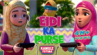 Raiqa Ka Purse Chori Hogaya | Eid Special Ep  2024 |  Ghulam Rasool & Kaneez Fatima | Cartoon Series