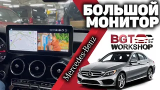 Mercedes C-class W205 - монитор 12,3" с мультимедиа