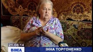 У Черкасах незряча пенсіонерка з місяць сидить без води