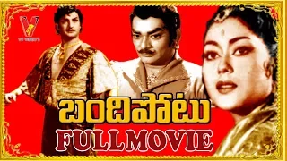 BANDIPOTU | TELUGU FULL MOVIE | N.T.RAMA RAO | KRISHNA KUMARI | RAJANALA | RELANGI | V9 VIDEOS