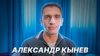 Александр Кынев: Распад России, Отмена выборов, Политическая импотенция