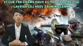 🔴Xov Xwm 6/3/2023 - Tsov Rog Lavxias Raug 27 Lub Teb Chaws EU Pab Ukraine Tua Loj Heev Zaum No Lawm