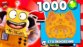 Битва Карт за 1000 ГЕМОВ! ПОКУПАЮ КАРТЫ ПОДПИСЧИКОВ! BRAWL STARS