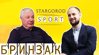 Бринзак. Про Україну в новому сезоні біатлону. Про допінг, Росію, характери, ТБ, та чи не час йти