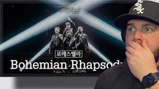 FIRST TIME HEARING | [LIVE] Bohemian Rhapsody - 포레스텔라 (강형호, 고우림, 배두훈, 조민규) / Forestella Mystique