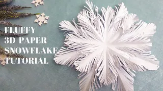 Пушистая снежинка из бумаги. Очень просто и красиво. How to make a fluffy snowflake out of paper.