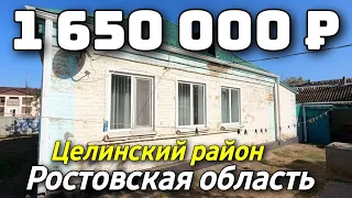 Продается Дом 75 кв м  8 918 399 36 40 Ростовская область