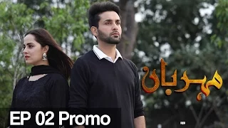 Meherbaan - EP 2 Promo | Aplus - Best Pakistani Dramas | C4D1