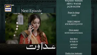 Adawat Episode 27 | Teaser | ARY Digital