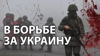 В борьбе за Украину. Фильм Оливера Стоуна - Россия 24