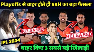 IPL 2024- SRH Released these 3 Big players || Big name released