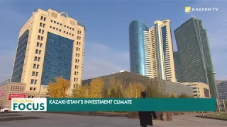 Инвестиционный климат Казахстана
