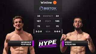 ШОВХАЛ ЧУРЧАЕВ VS ИНАЛ АЛХАСОВ  #RelaxingFM #бои #шовхал #mma #попмма