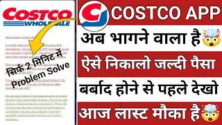 Costco Earning App||Costco Earning App Withdraw Problem||Costco Earning App Kab Tak Chalega||