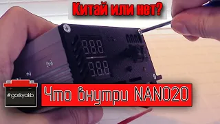 Автоматическое зарядное устройство nano-20, что внутри?