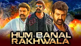 हम बनल रखवाला (Rakhwala One Man Army) Bhojpuri Dubbed Movie | Balakrishna, Simran, Anjala Zhaveri