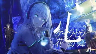 【UTAUカバー】Saloon/R Sound Design feat. 羽累【鍵野つるぎ】【花撫ルシ】