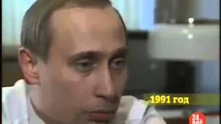 Владимир Путин Вечерний разговор 1991, 2002 ч2 Документальный фильм