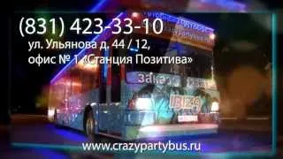 Crazy Party Bus