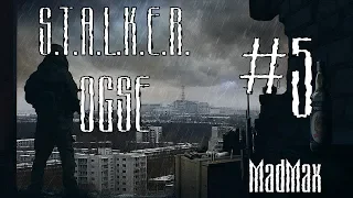 STALKER: OGSE 0.6.9.3 Final. Часть 5 - Под носом у вояк