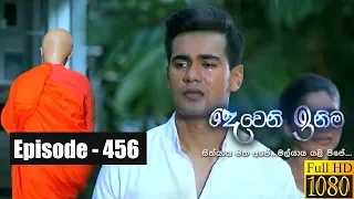 Deweni Inima | Episode 456 06th November 2018