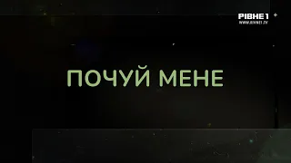 Почуй мене. Чоловік - військовий, жінка в тилу: як зберегти стосунки під час війни? Поради психолога