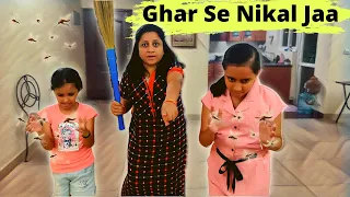 Raat Ko Kaun Ghus Gaya Ghar Mein ? | रात को कौन घुस गया घर में ?