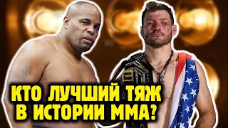 КОРМЬЕ - МИОЧИЧ 3! Почему 15 августа Федору Емельяненко придется подвинуться? Прогноз UFC 252