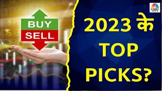 2023 Top Picks: 2023 के लिए क्या है Brokerages के Top Picks, क्या है कमाई वाली थीम? | CNBC Awaaz