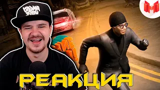 Watch Dogs: Legion "Баги, Приколы, Фейлы" | РЕАКЦИЯ НА @MrMarmok |