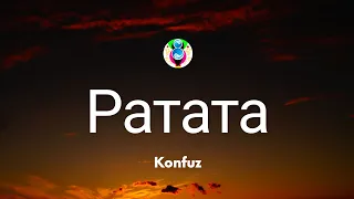 Konfuz - Ратата (текст/Lyrics)