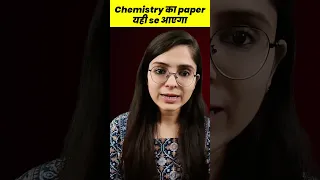 Last Minute Tips 🤯🔥 | Best Chemistry Strategy😎 #cbseclass12 #cbsechemistry