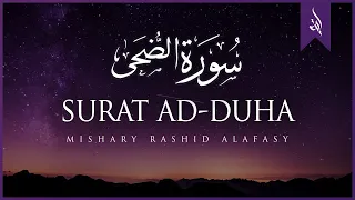 Surat Ad-Duha (The Morning Hours) | Mishary Rashid Alafasy | مشاري بن راشد العفاسي | سورة الضحى