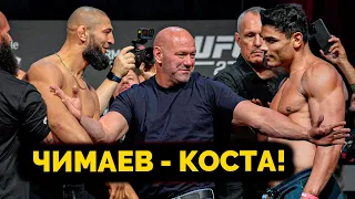 НАКОНЕЦ-ТО! Хамзат Чимаев ПОЛУЧИЛ НОВЫЙ БОЙ! Чимаев -  Коста на UFC 294