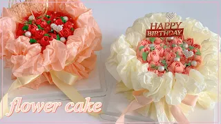 꽃다발 케이크 만들기 / 케이크 만드는 VLOG / Bouquet cake