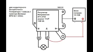 03,03,2024 Проверка Рег. Напряжения 811. 3702 на столе