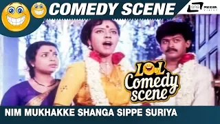Nim Mukhakke Shanga Sippe Suriya | Malashree Mamashree| Tara| M.M.Chandru | Comedy Scene-11